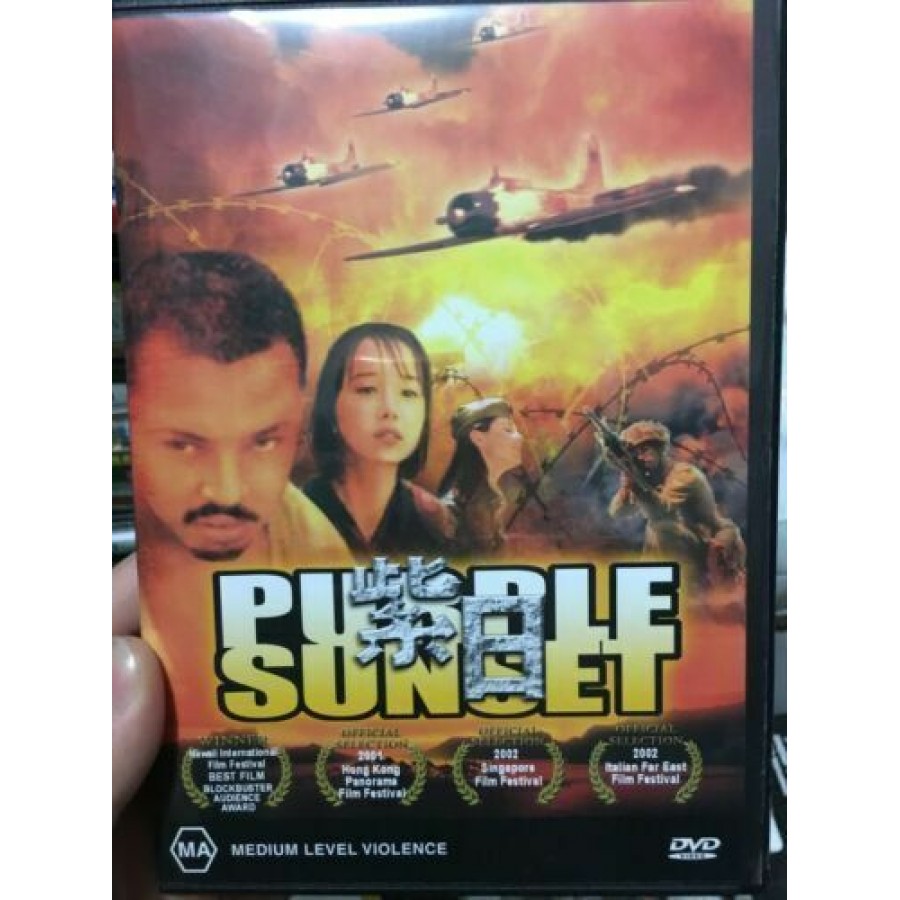 PURPLE SUNSET – 2001 aka Ziri WWII